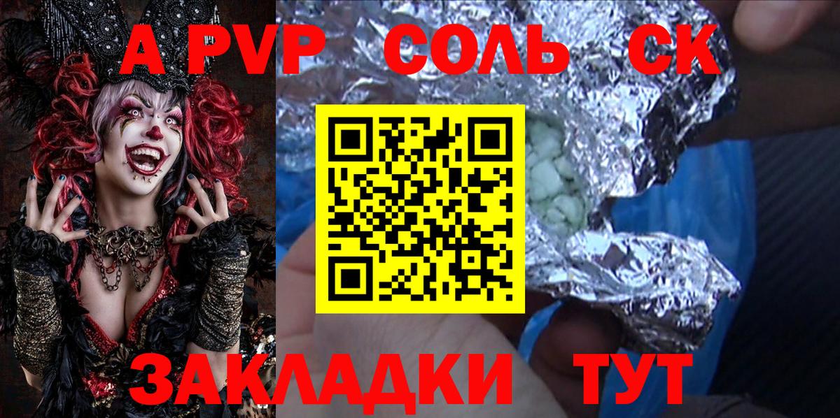 АМФ   Десногорск  Кокаин  Конопля  Мефедрон кристаллы  Вход с VPN  Магазины продажи наркотиков  ГАШИШ 