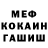 МЕТАДОН белоснежный Vitaliy Panasevich