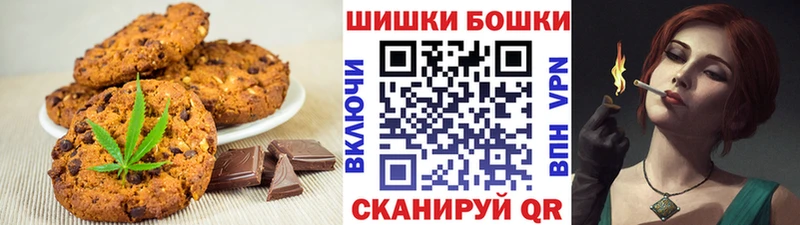 Canna-Cookies марихуана  что такое наркотик  Десногорск 