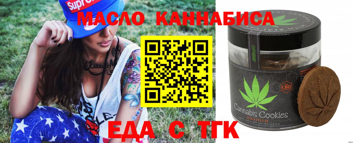 Канабис Десногорск
