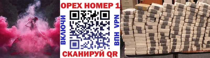 Кокаин Колумбийский  Десногорск 