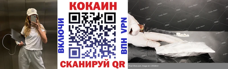 COCAIN Колумбийский Десногорск