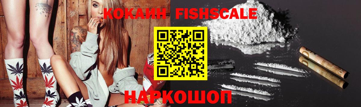 даркнет сайт  Десногорск  COCAIN 97% 