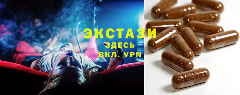 Ecstasy бентли  Десногорск 