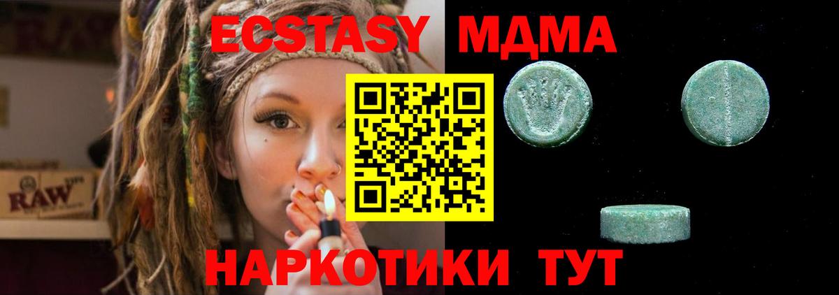 Ecstasy DUBAI  Вход с VPN  это состав  Ecstasy  Десногорск  Ecstasy Philipp Plein 