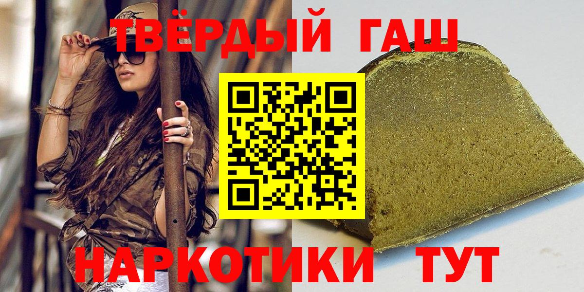 ГАШ ice o lator Десногорск