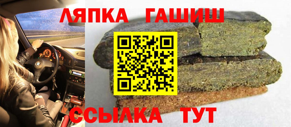 ГАШ  Десногорск  ГАШ Ice-O-Lator  купить наркотики сайты  Гашиш Изолятор 