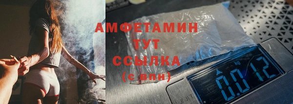 спиды Медногорск
