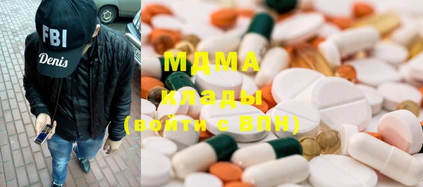 стафф Горняк