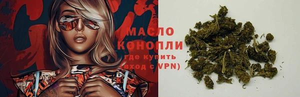 эйфоретик Горно-Алтайск