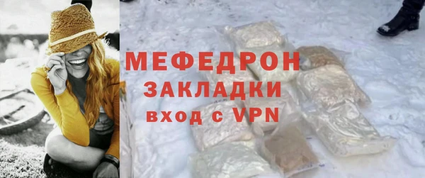 спиды Медногорск
