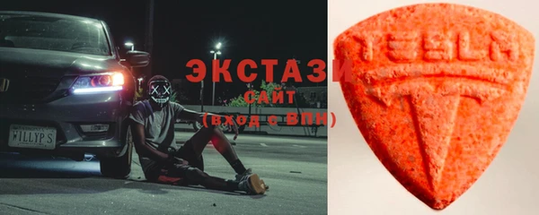 спиды Медногорск