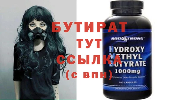 герыч Мегион