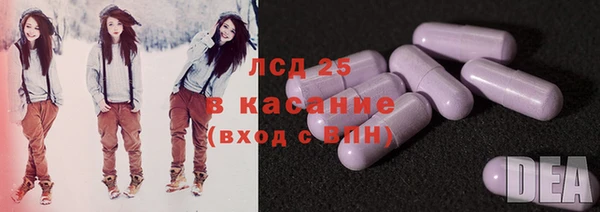 марки lsd Одинцово