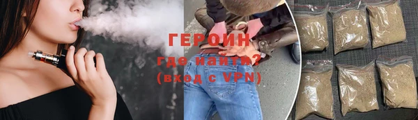 стафф Горняк