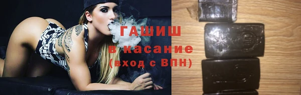спиды Медногорск