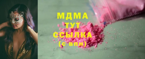 спиды Медногорск