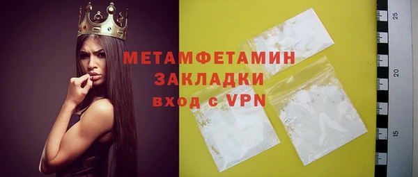 герыч Мегион