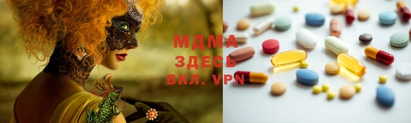 герыч Мегион