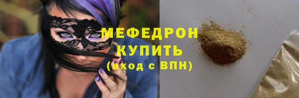 герыч Мегион