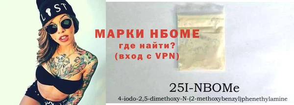 гашиш Горнозаводск