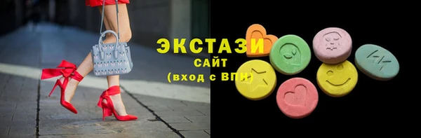герыч Мегион