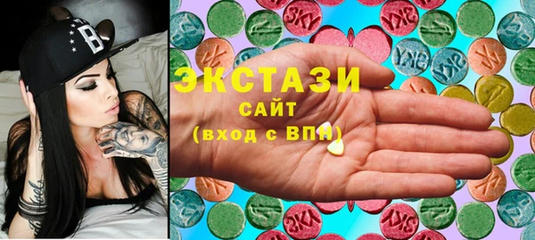герыч Мегион