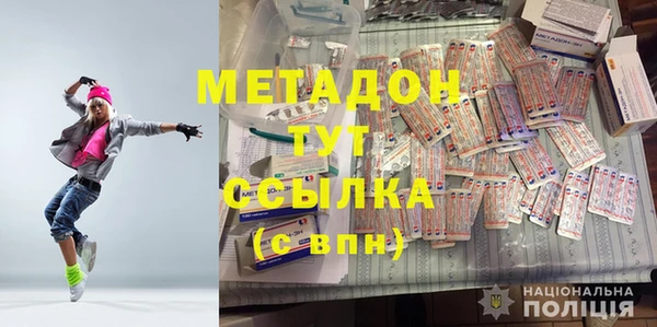 герыч Мегион
