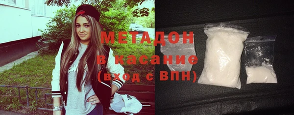 спиды Медногорск