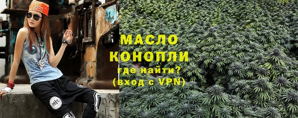 герыч Мегион