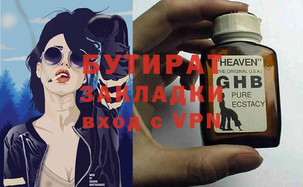 герыч Мегион
