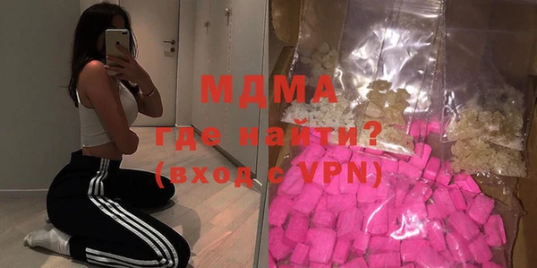 спиды Медногорск