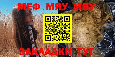 соль курить ск Бийск