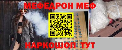 jwh Бийск