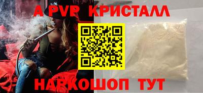 jwh Бийск