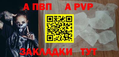 jwh Бийск