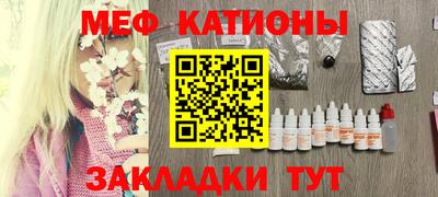 спиды Беслан