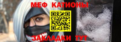 экстази Беслан