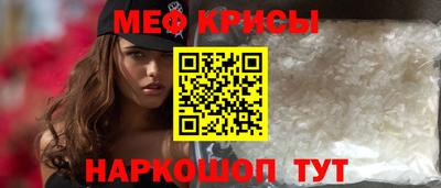 экстази Беслан