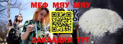 меф Берёзовский