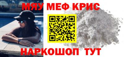 экстази Беслан