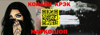 спиды Беслан