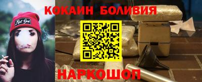 экстази Беслан