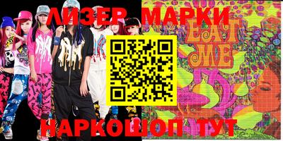 экстази Беслан