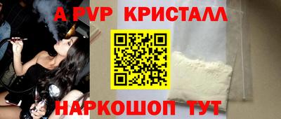 jwh Бийск