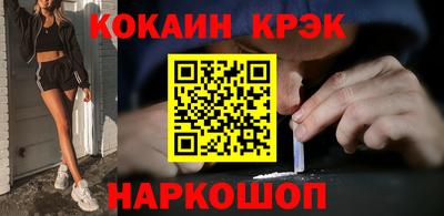 экстази Беслан