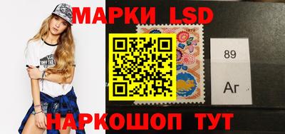 спиды Беслан