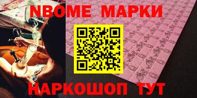 jwh Бийск