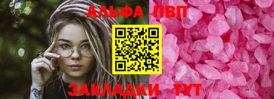 экстази Беслан