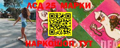 экстази Беслан